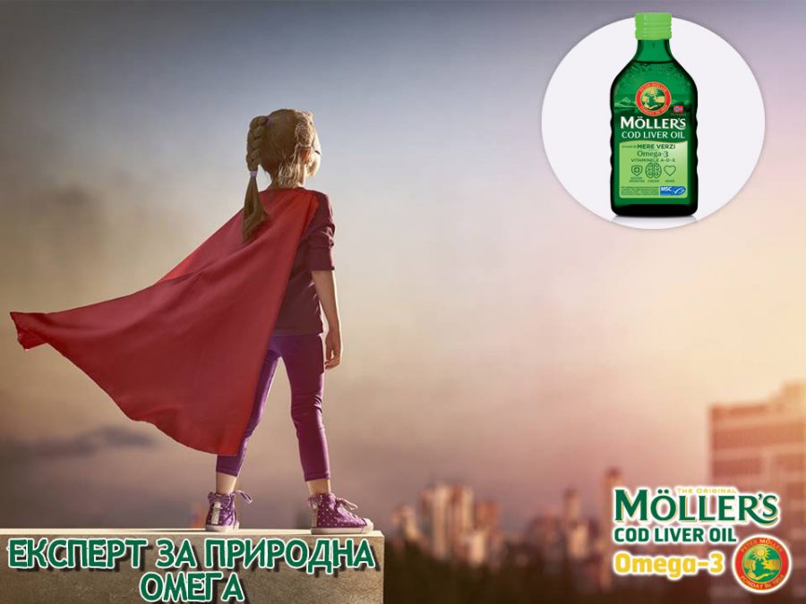 Mollers Molers Moler sirup syrup cod liver oil Omega-3 Молерс Молер Омега-3